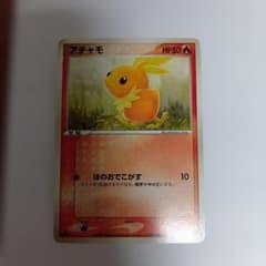 アチャモ ● ワールドチャンピオンズパック 012/108 アチャモ ワールドチャンピオンズパック 012/108 1ED ポケカ - メルカリ