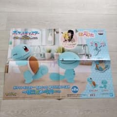 g104 ポケモン 販促ポスター 非売品 ほぺぴた ゼニガメ ウパー - メルカリ