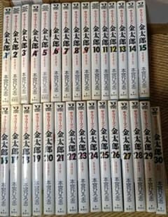 全巻セット】サラリーマン金太郎 全30巻｜本宮ひろ志｜集英社