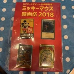 ミッキーマウス 映画祭 2018 ピンバッジ 4種セット - メルカリ