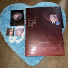 公式正規品　恋と深空　深空の響き　CDアルバム　ギフトBOX　オールキャラセット 公式正規品】恋と深空 CD アルバム 深空の響き ギフトボックス セット