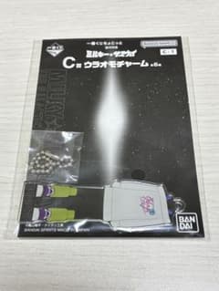 이치방쿠지 밀키☆서브웨이 C상 우라오모 매력