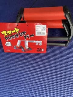 スマートPUSHUPバーのサムネイル