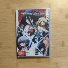 *リージョン機必要 豪州版 断裁分離のクライムエッジ アニメ DVD BOX リージョン機必要 豪州版 断裁分離のクライムエッジ アニメ DVD BOX
