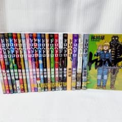 【全巻】ドロヘドロ 1-23巻 林田球