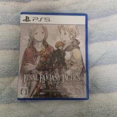 ファイナルファンタジータクティクス - イヴァリース クロニクルズ デラックス