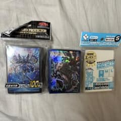 遊戯王　スリーブ　まとめ売り　ドライトロン　天獄の王　ブロッコリーのサムネイル