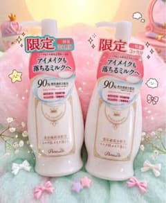 ParaDo スキンケアクレンジング 240g 2個セットのサムネイル