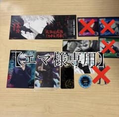 【エマ様専用】呪術廻戦 五条悟 キャラクターグッズセットのサムネイル