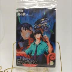 新世紀エヴァンゲリオン カード 07 未開封のサムネイル