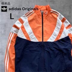 Mint condition Adidas Originals Balanta 96 Track Jacket, Size L, Orange