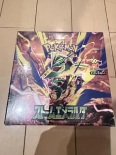 ポケモンカードゲーム ストームエメラルダ BOX シュリンク付きのサムネイル