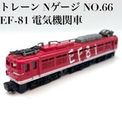 トレーン】EF-81 電気機関車 Nゲージダイキャストスケールモデル