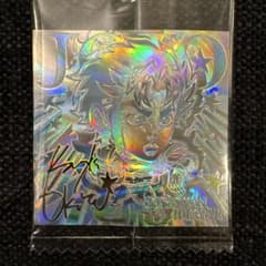 ジョジョの奇妙な冒険 シールウエハース 5thレア　ジョナサンジョースターのサムネイル