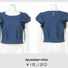 ☆ポチ様専用☆アプワイザーリッシェ☆送料込み☆のサムネイル