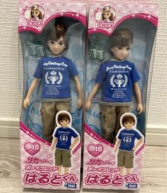 プーさん様　専用のサムネイル