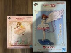 ラストワン カードキャプターさくら フィギュアセット - メルカリ