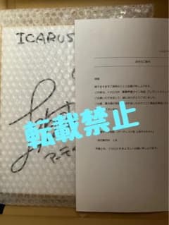 上坂すみれ 直筆サイン色紙 当選証明書付き - メルカリ