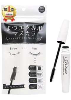 しぼっち様専用、素数 ビトリート まつエク専用マスカラ ブラック 8gのサムネイル
