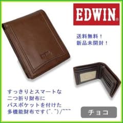 エドウィン 二つ折り財布 チョコ リアルレザー パスポケット付 定期 多機能のサムネイル