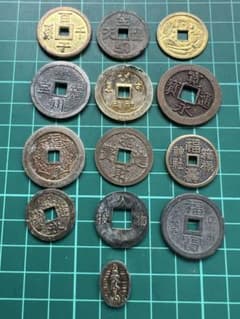 日本穴銭 福銭記念銭 13枚まとめロット - メルカリ