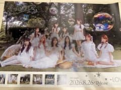 =LOVE 恋、はじめました。 タワレコ告知ポスターのサムネイル