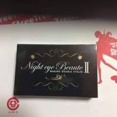 ナイトアイボーテII StreeTrend 二重メイク 3mlのサムネイル