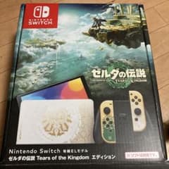値下中　Nintendo Switch ゼルダの伝説限定 有機EL保証延長のサムネイル