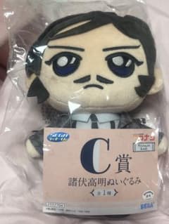 名探偵コナン SEGAラッキーくじ C賞 諸伏高明ぬいぐるみ - メルカリ