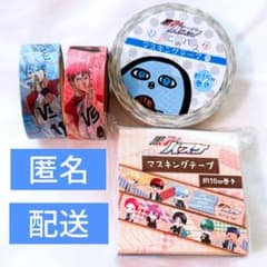 [정리 판매] 쿠로코의 농구 마스킹 테이프 병아리 농구 아카시
