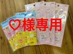 ♡様専用　クレヨンしんちゃんシール1セットのサムネイル