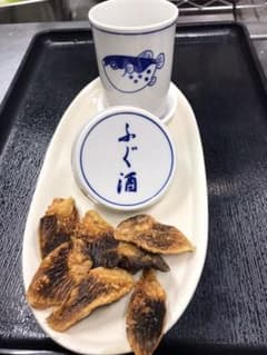 フグの焼きヒレ ヒレ酒用のサムネイル