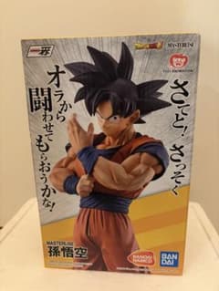 一番くじ ドラゴンボール ストロング チェインズ 孫悟空 海外正規品 未