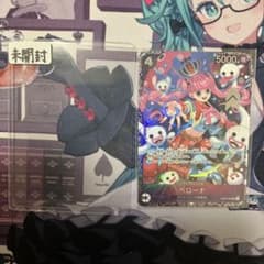 未開封ペローナ フラッグシップバトル OP06-093 プロモ ワンピース
