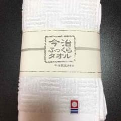 新品♡今治ふっくらタオル♡フェイスタオルのサムネイル
