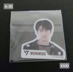 SVT 구미 2 원우