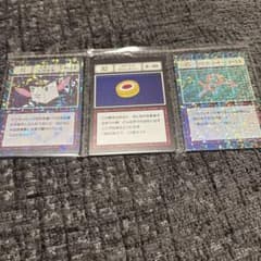 死者への往復書簡 ウグイスキャンディー ホルモングッキー カード 3枚セットのサムネイル