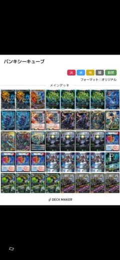 バンキシーキューブ・三重スリーブ付き バンキシーキューブ・三重スリーブ付き - メルカリ