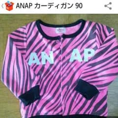 チビデビMAMAさま専用のサムネイル