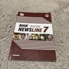 NHK NEWSLINE 7のサムネイル