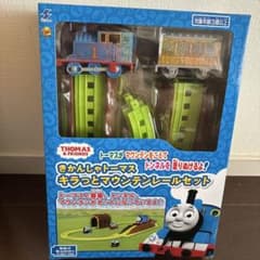【訳あり】きかんしゃトーマス キラっとマウンテンレールセット