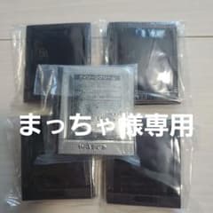 まっちゃ様専用のサムネイル