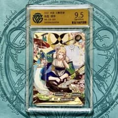 NARUTO-ナルト- 綱手 超激レアカードKAYOU海外公式品最高レア枠鑑定品