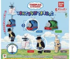 きかんしゃトーマス つまんでつなげてますこっと　ハット卿 トーマス 2点セットのサムネイル