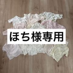 ベビー肌着まとめ売り 13枚セット サイズ50〜60cm 新生児　バースデイのサムネイル