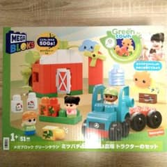 メガブロック　グリーンタウン　おまけ有りのサムネイル