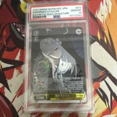 m59294442484_1.jpg?1758393838