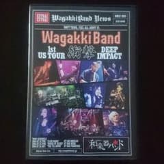 和楽器バンド 1st US Tour 衝撃 ―DEEP IMPACT―のサムネイル