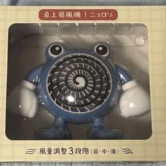ニョロゾ 卓上扇風機 ポケモンセンター ぽけもんせんと～未開封 - メルカリ
