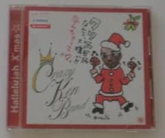 Crazy Ken Band ハレルヤ・クリスマス 8センチCDのサムネイル
